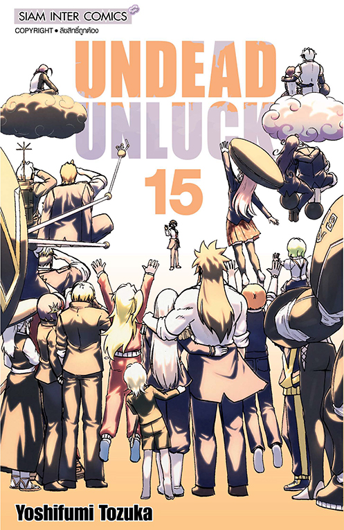 UNDEAD UNLUCK  เล่ม 15