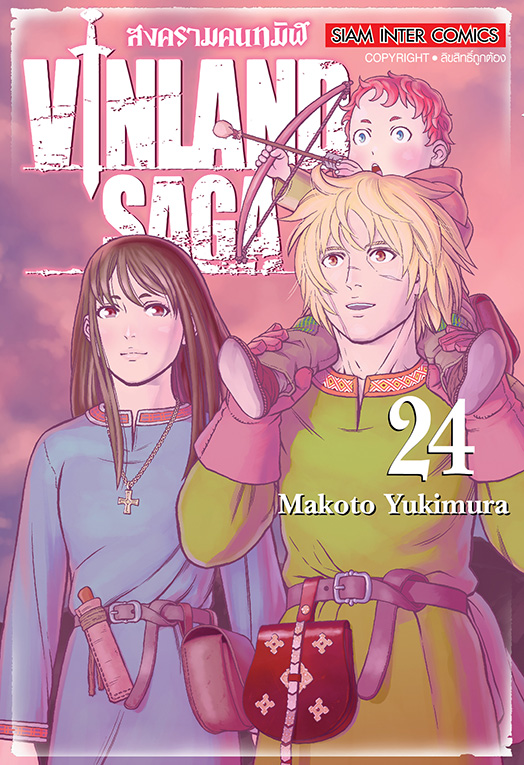 VINLAND SAGA เล่ม 24 [NEW]