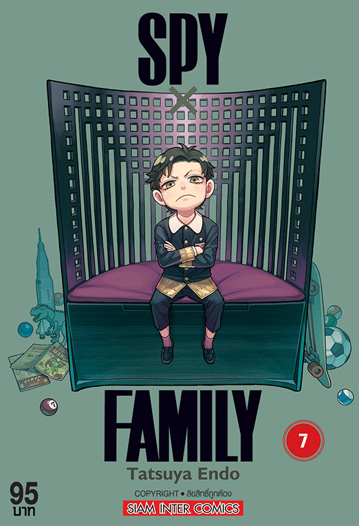 SPYx FAMILY  เล่ม 07