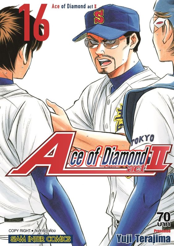 Ace of Diamond act2 เล่ม 16