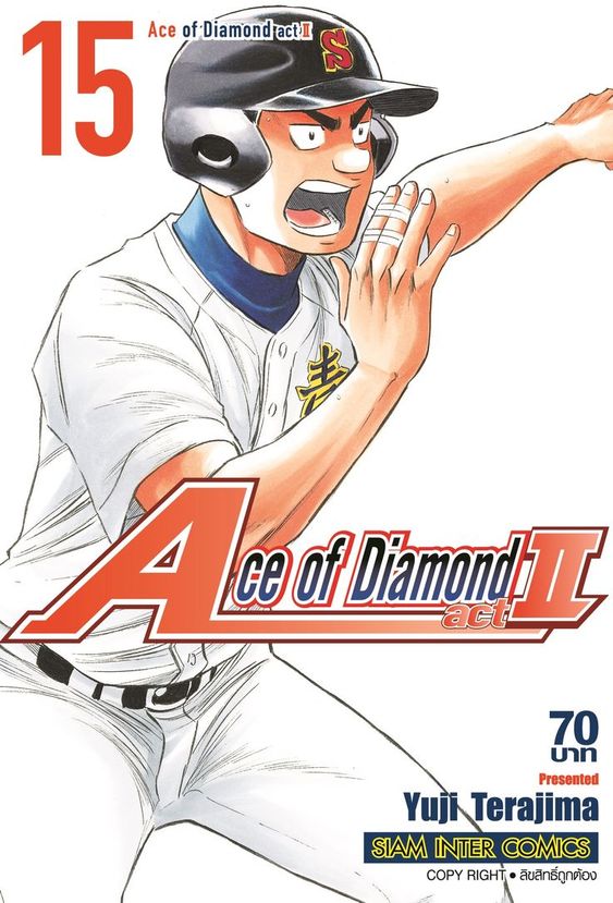 Ace of Diamond act2 เล่ม 15