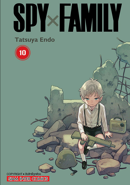 SPYx FAMILY  เล่ม 10