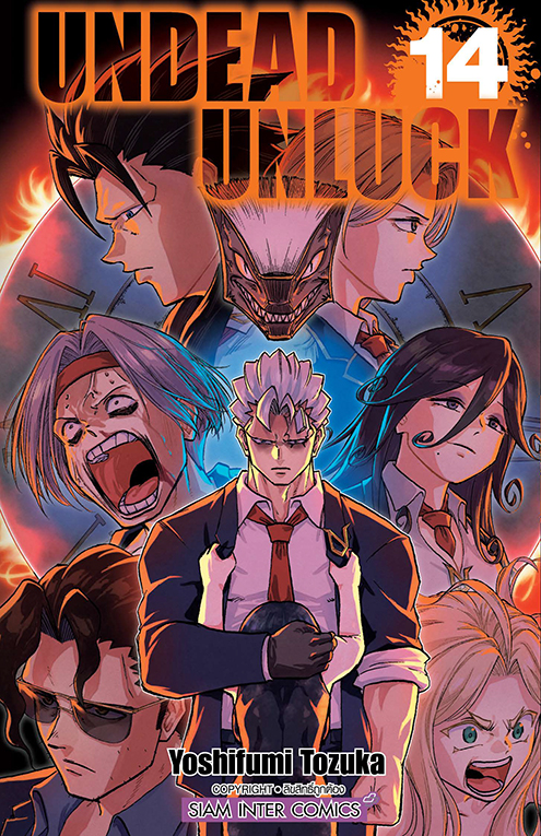 UNDEAD UNLUCK เล่ม 14