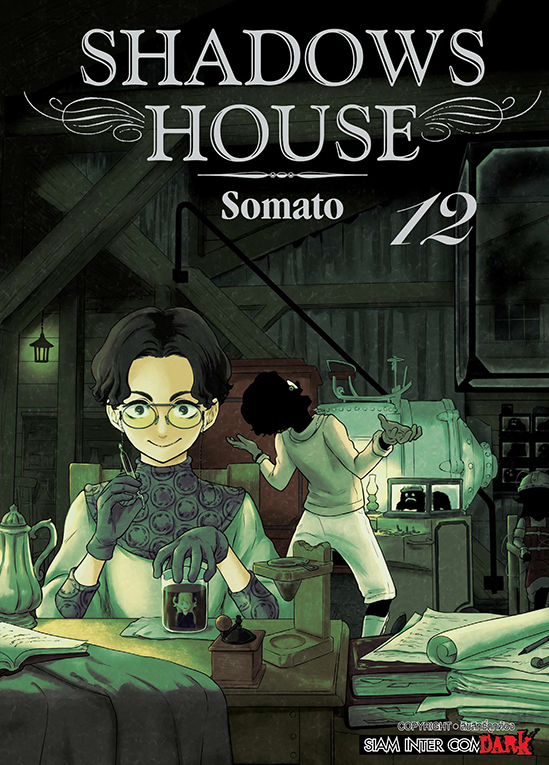 SHADOW HOUSE เล่ม 12