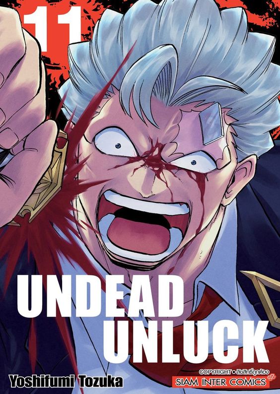 UNDEAD UNLUCK  เล่ม 11