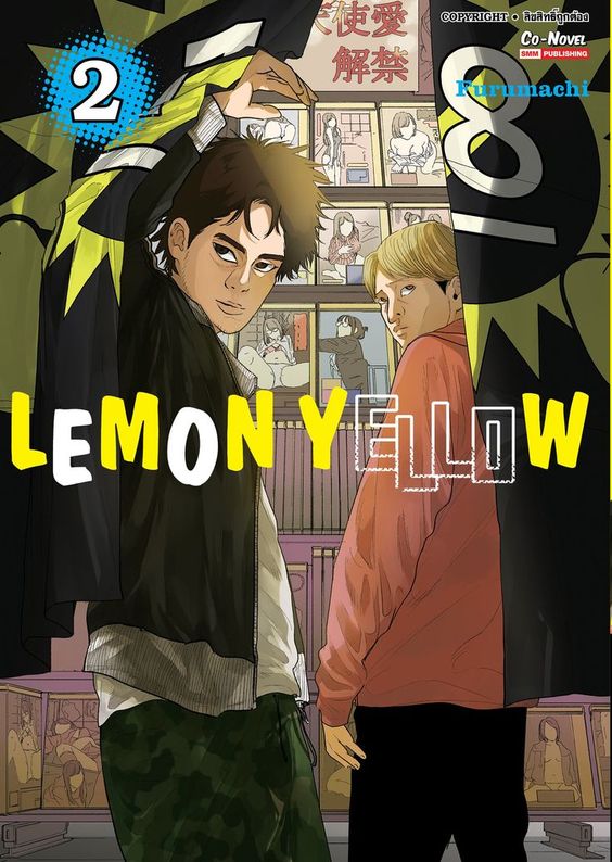 LEMON  YELLOW  เล่ม 02