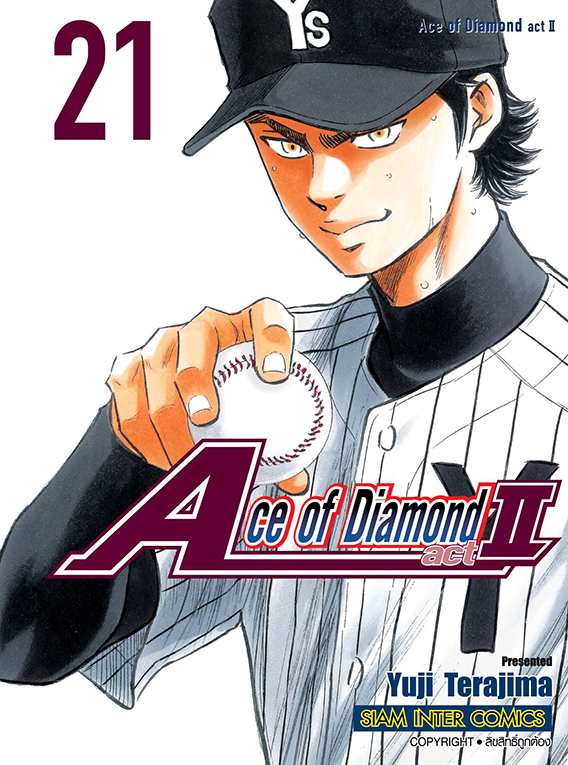 Ace of Diamond act2 เล่ม 21