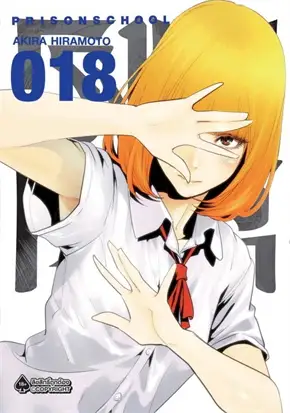 โรงเรียนคุกนรก เล่ม 18