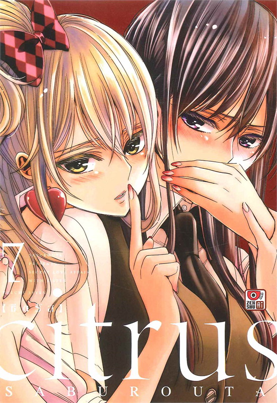 Citrus ซีตรัส เล่ม 07