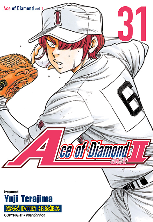 Ace of Diamond act2 เล่ม 31