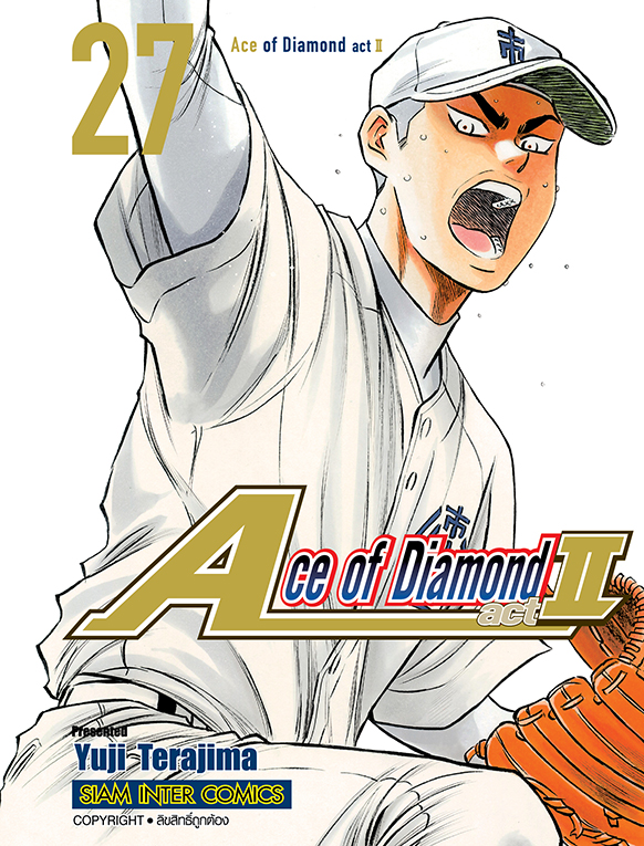 Ace of Diamond act2 เล่ม 27