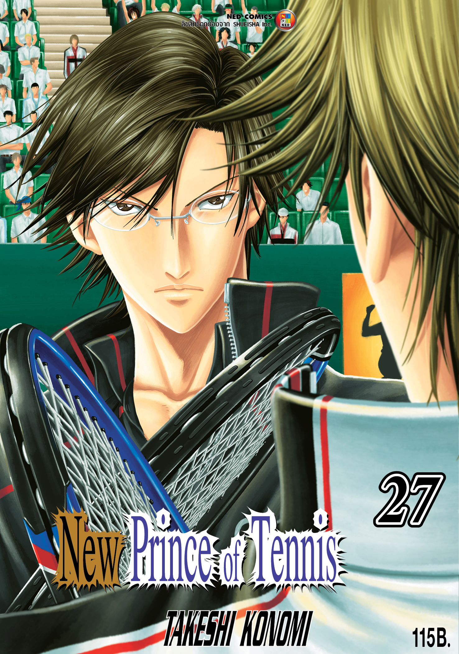 New Prince of Tennis ภาค 2 เล่ม 27