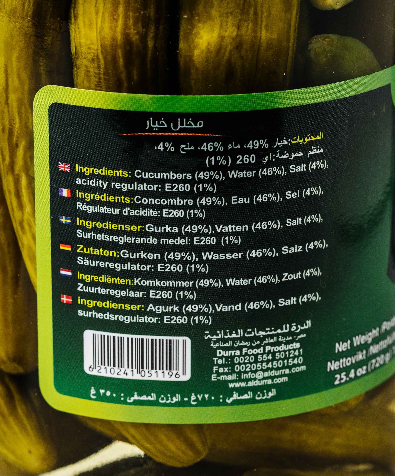 Durra Pickled Cucumbers