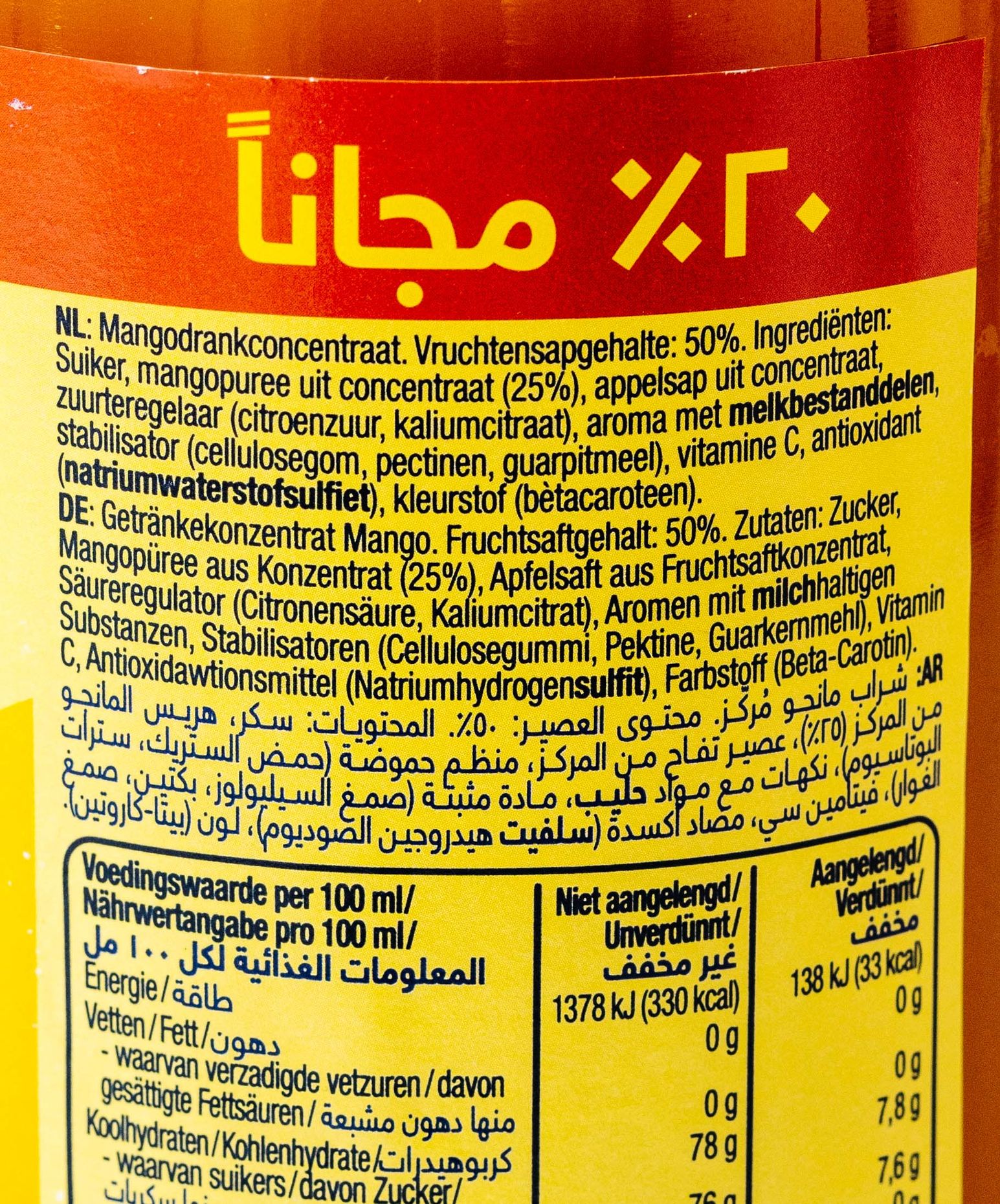 Sunquick Mango Şurubu