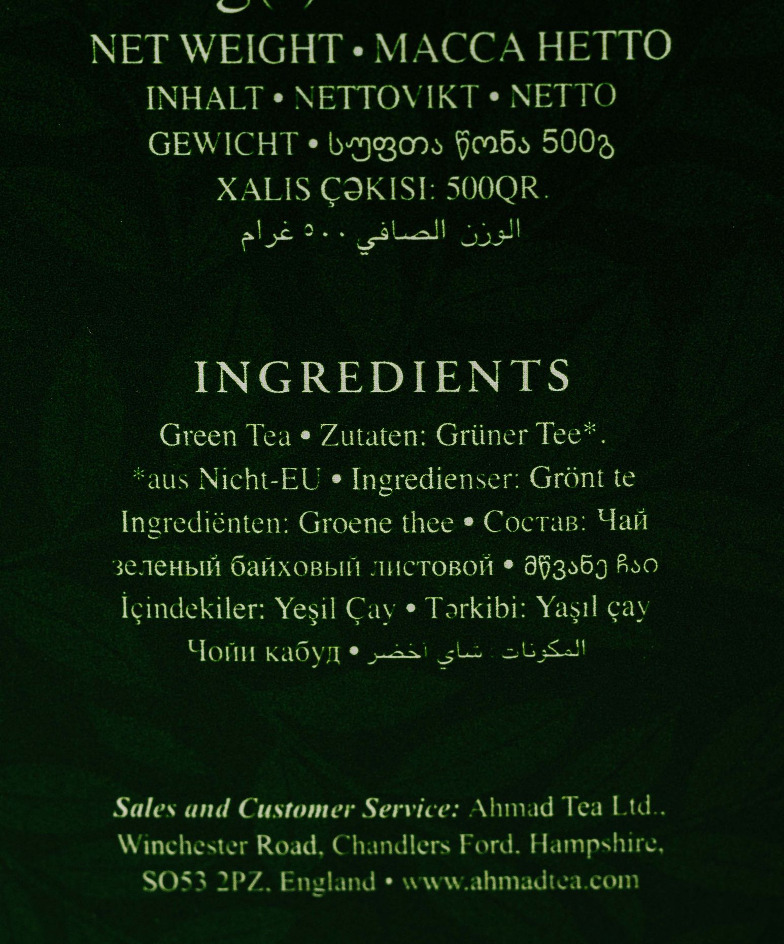 Ahmad Tea Grüner Tee