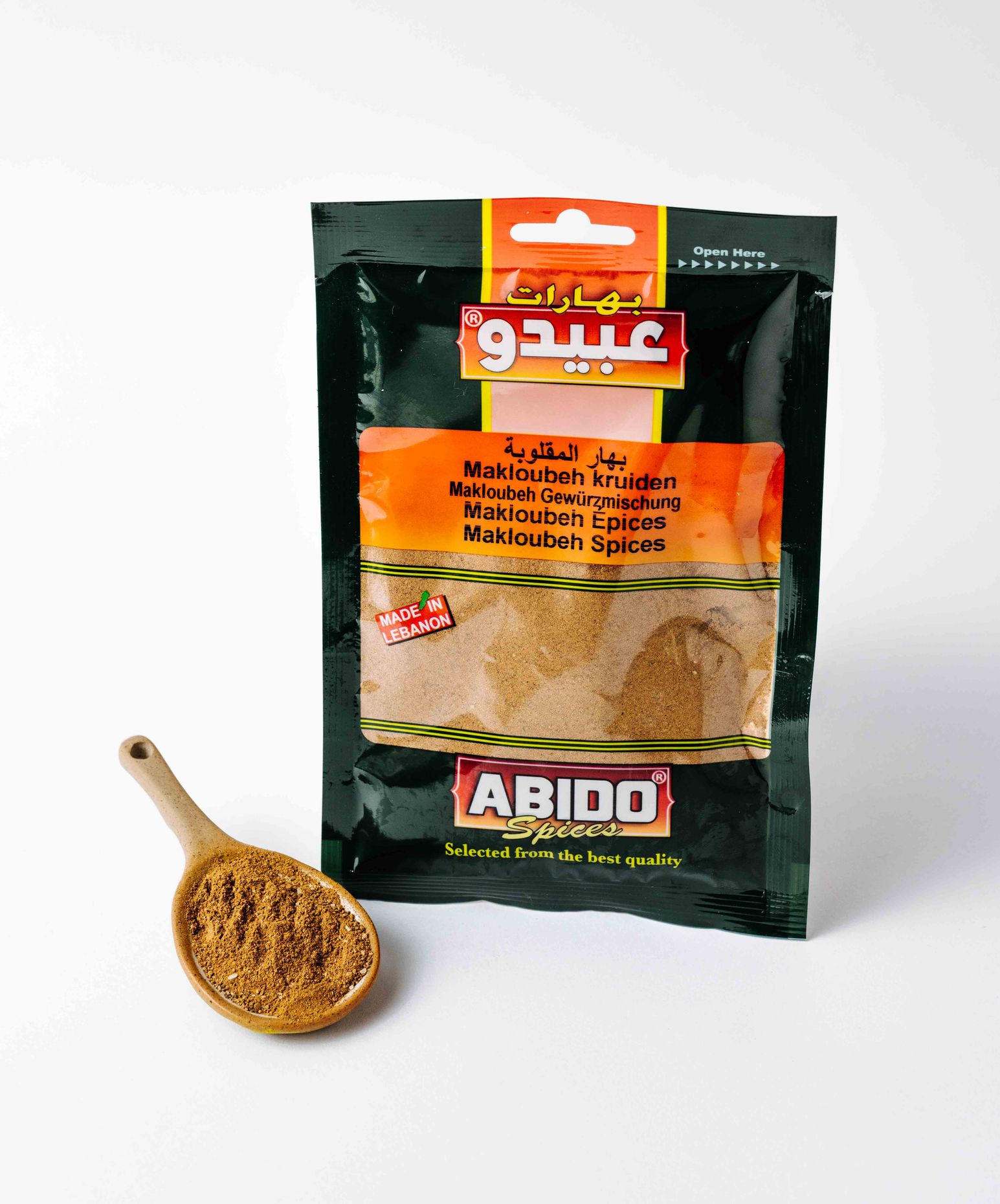 Abido Makloubeh Spices