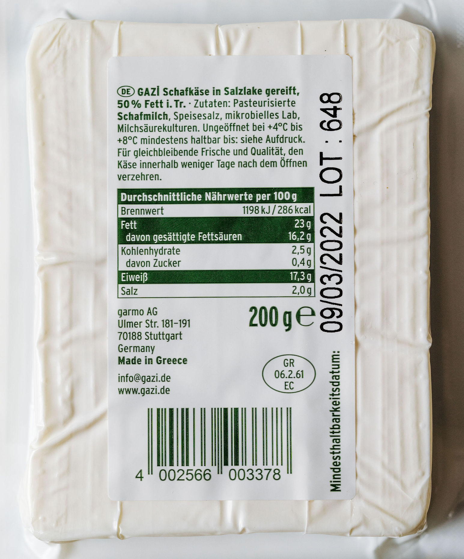 Gazi Sheep Cheese  50%