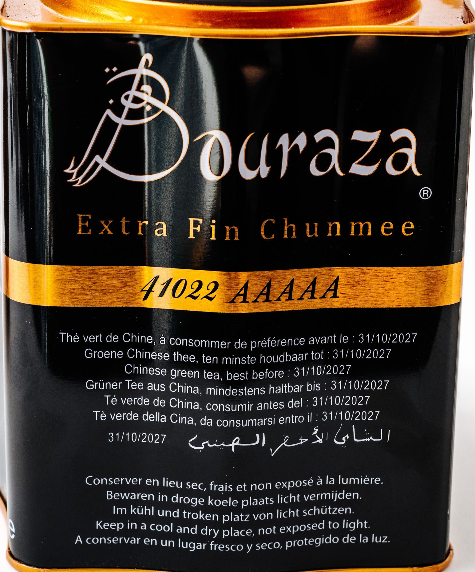 Bouraza Grüner Tee