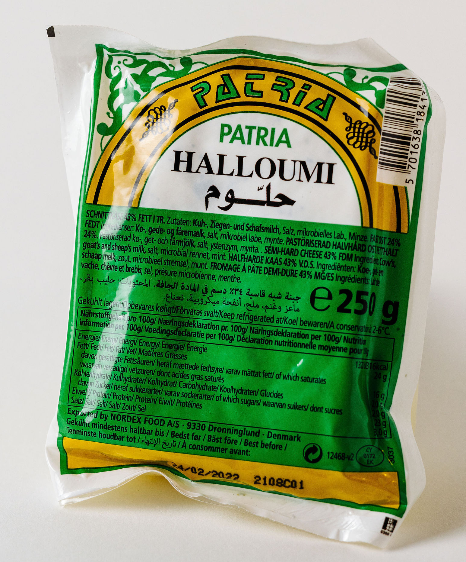 Patria Halloumi