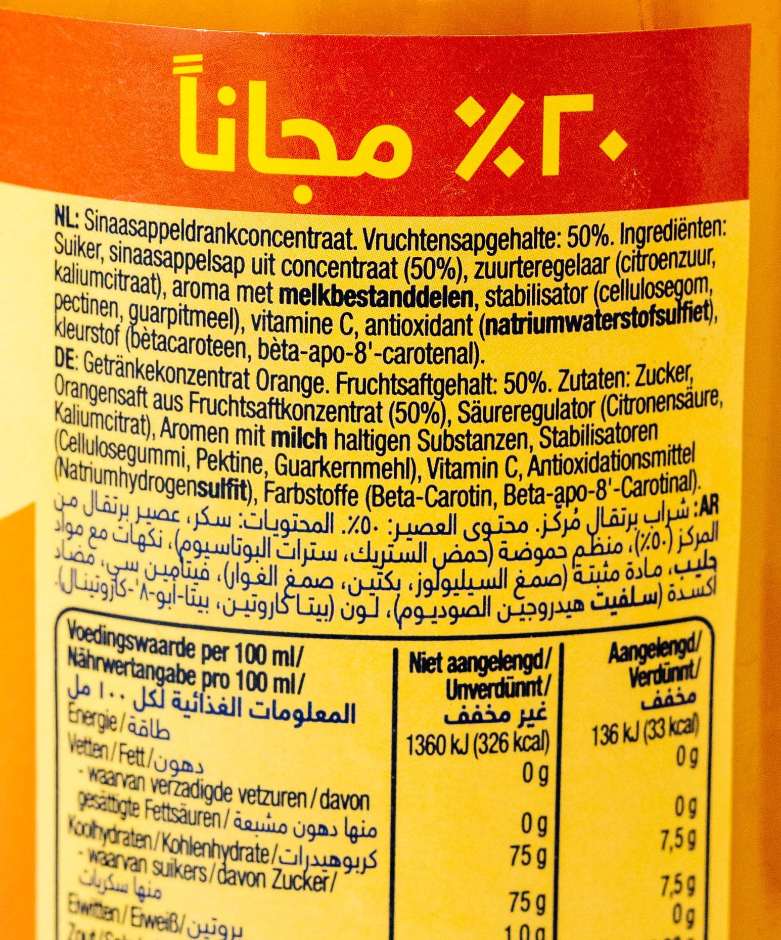 Sunquick Orangensirup