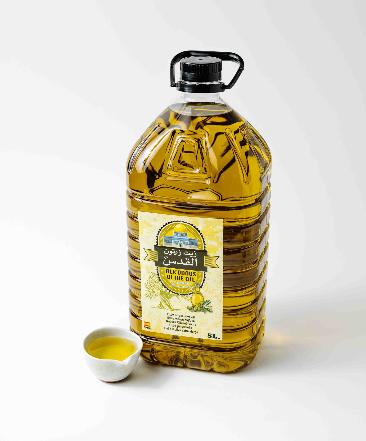 Al Kodous  Olive Oil 