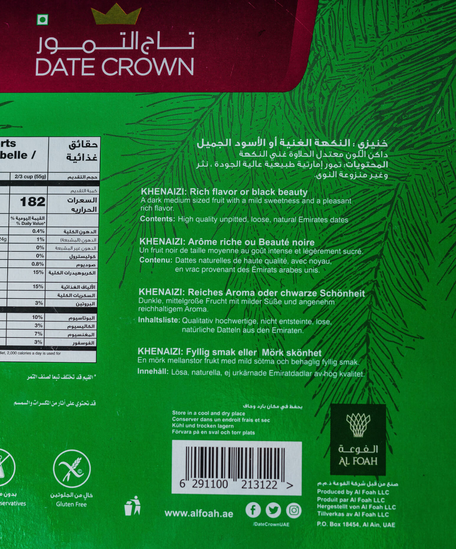 Date Crown Khanaizi Dates 