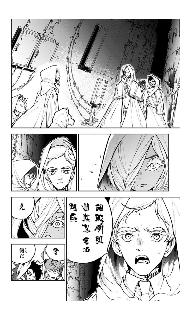 ノーマンがアイシェにかけた言葉の考察 みんなのネバーランド 約束のネバーランド公式コミュニティ