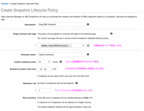 Create-Snapshot-Lifecycle-Policy-1