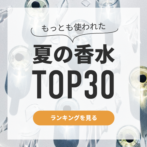 Bespoke Scest Societyロゴマーク