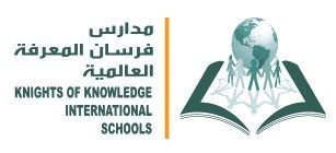 مدارس فرسان المعرفة العالمية