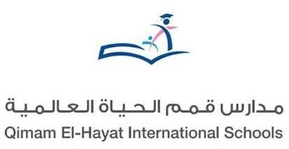 Qimam Elhayat International schools