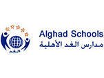 الرياض مدارس الغد الاهلية مدارس الغد