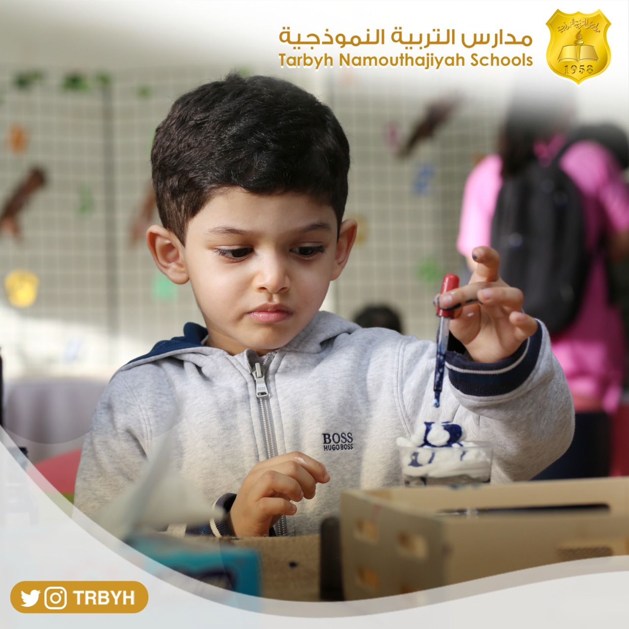 ضمن الأنشطة التعليمية والترفيهية للمدارس مع أبنائها الصغار