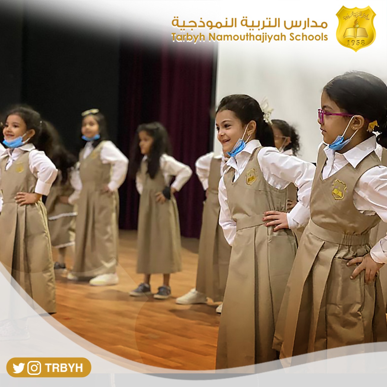 أسماؤنا العربية 