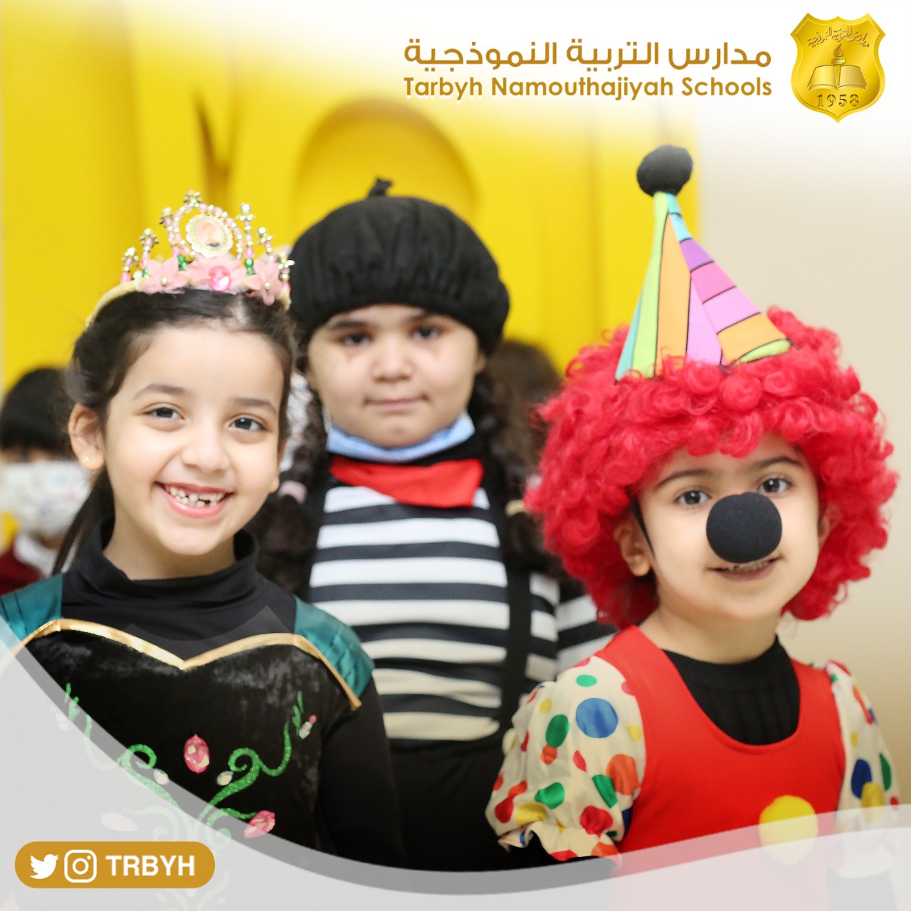 نشاط ترفيهي 