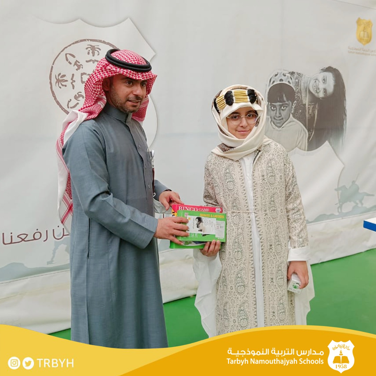 احتفال مدارس التربية النموذجية بذكرى يوم التأسيس