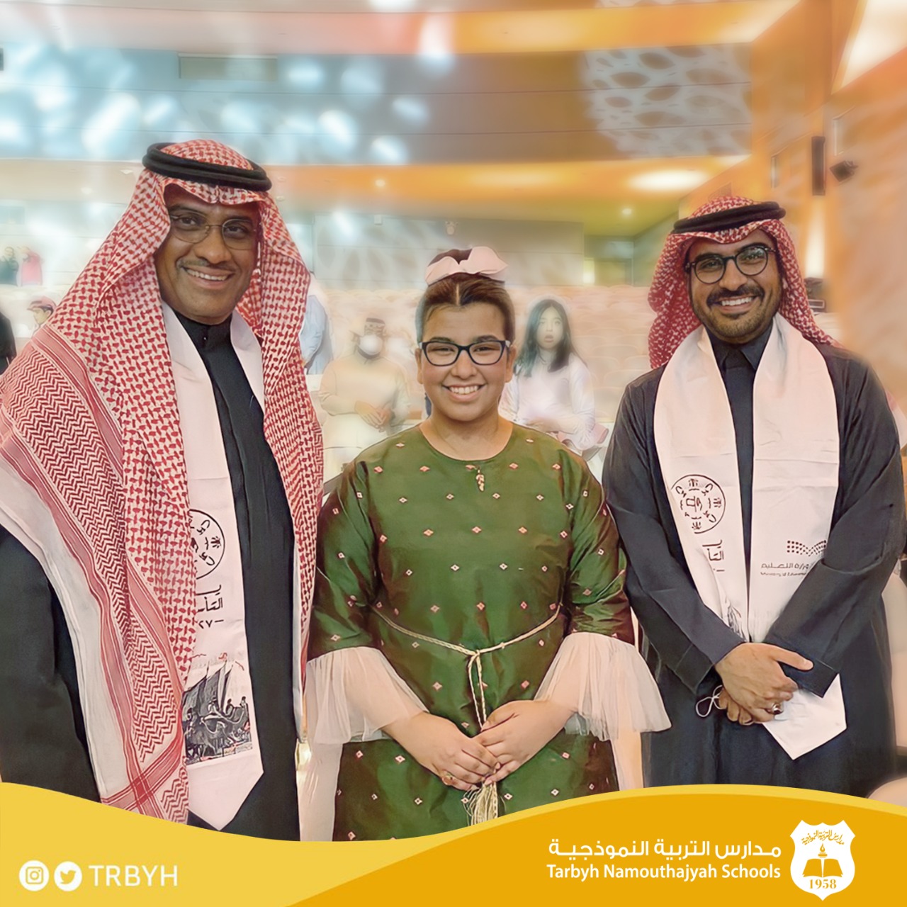 احتفال يوم التأسيس 