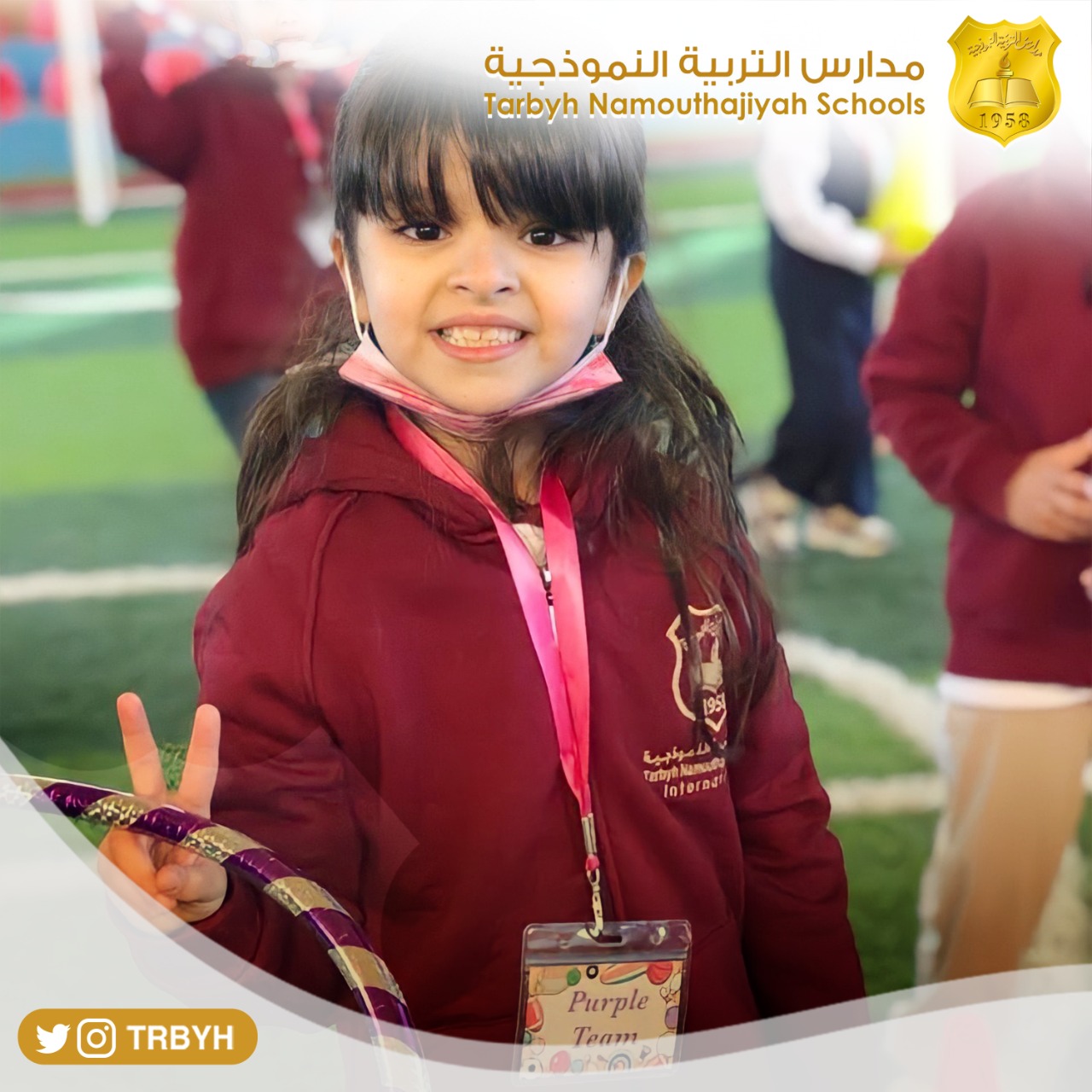 الأنشطة المدرسية 