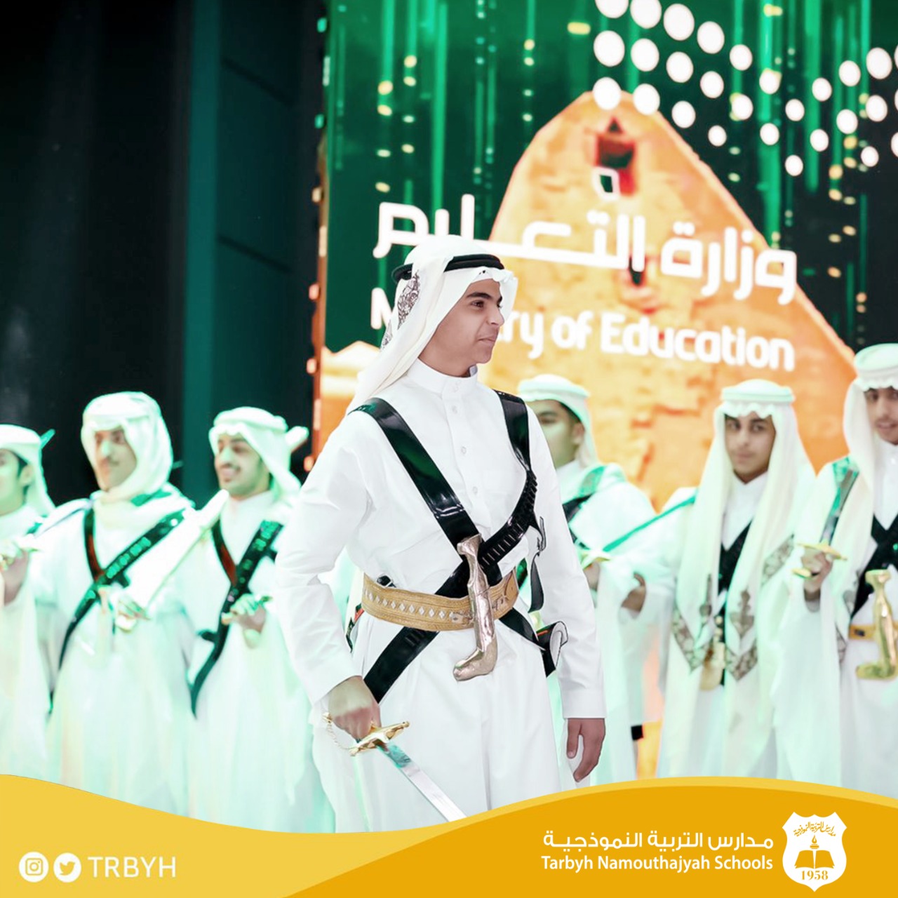 يوم الـتأسيس 