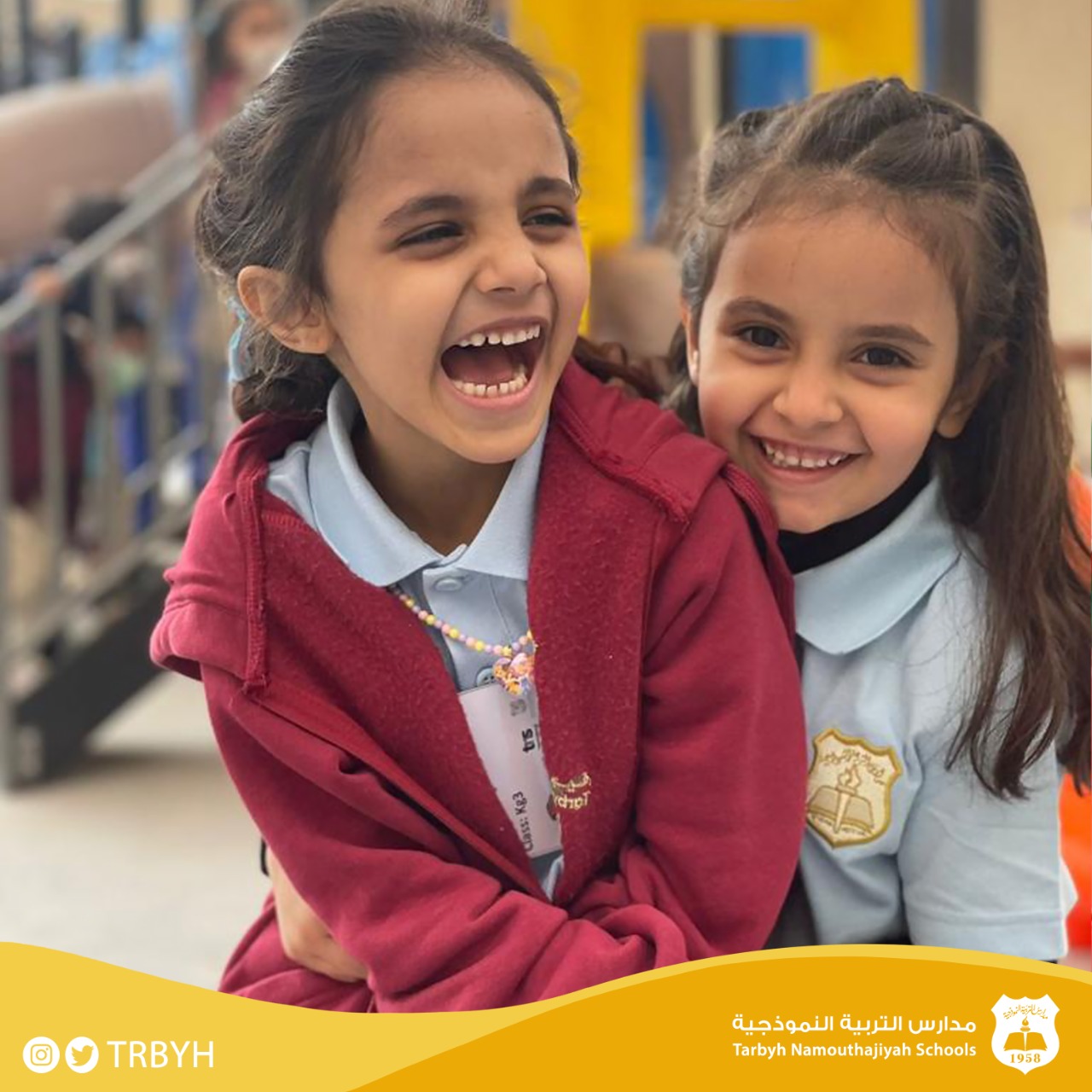 الأنشطة المدرسية 