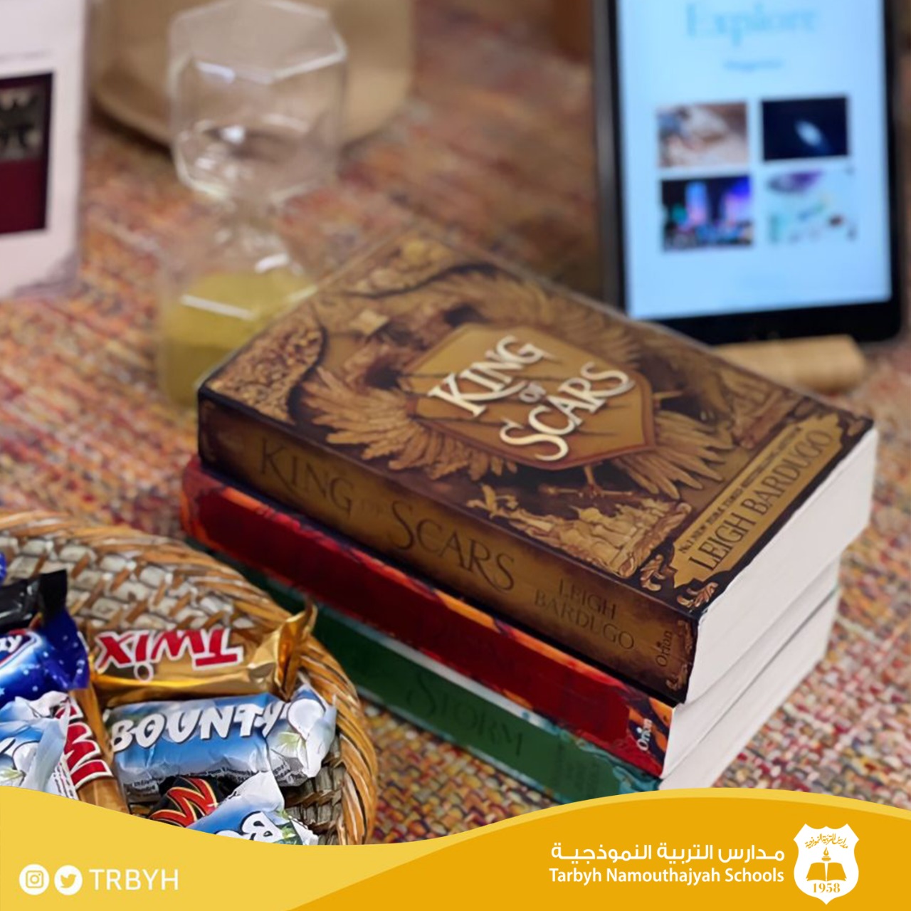 نشاط تعزيز الوطنية 