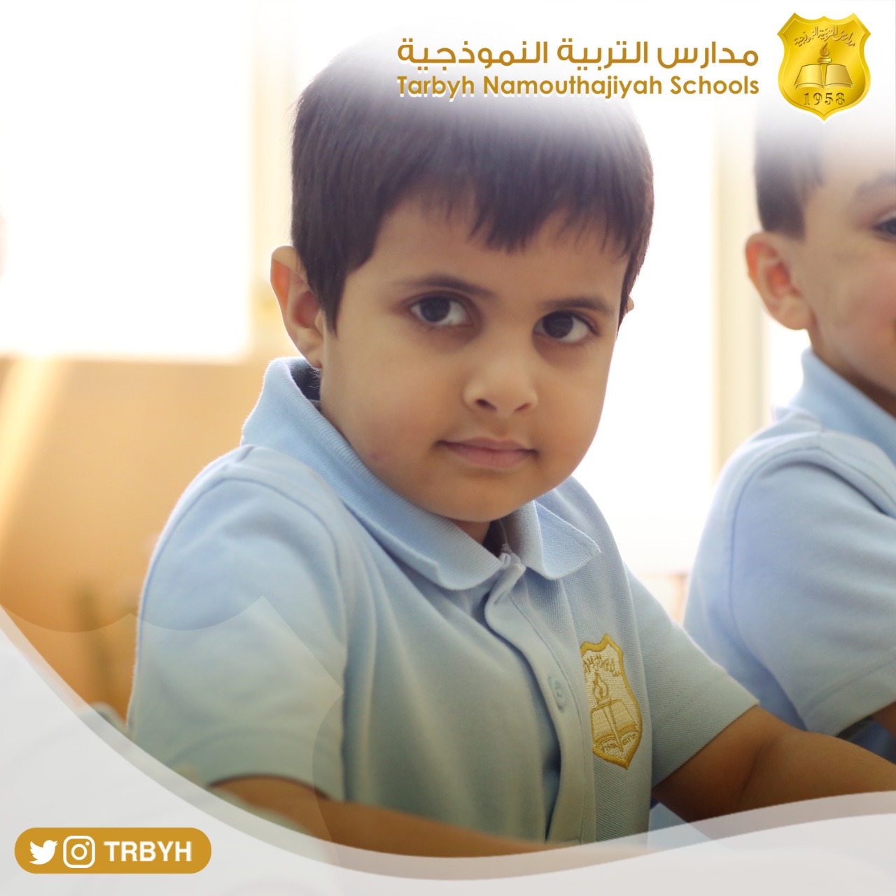 الأنشطة اللاصفية