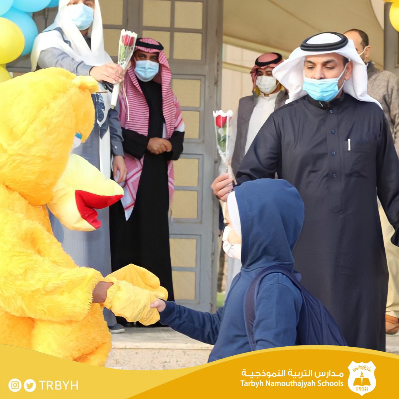 عودًا حميدًا