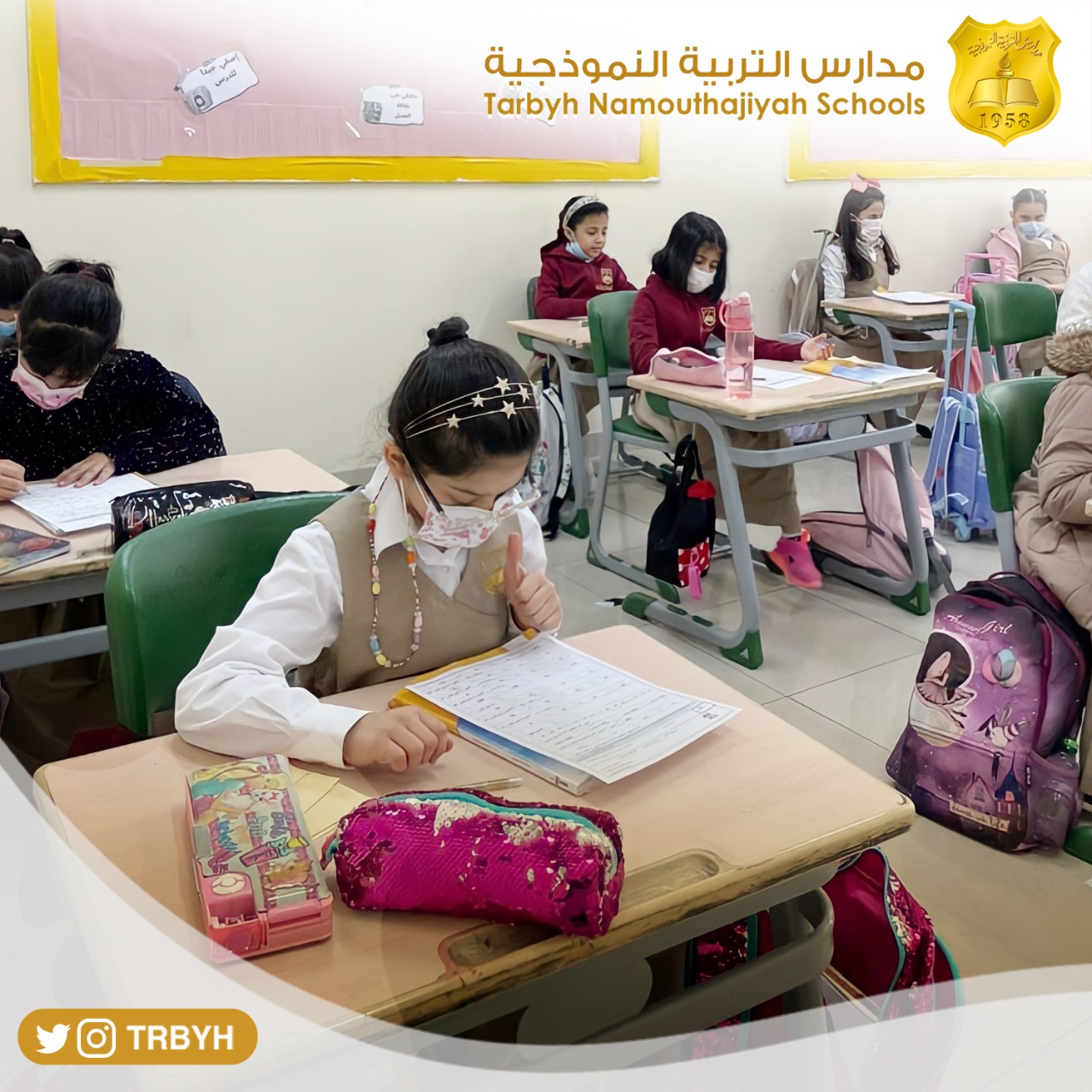 تأدية الاختبار 