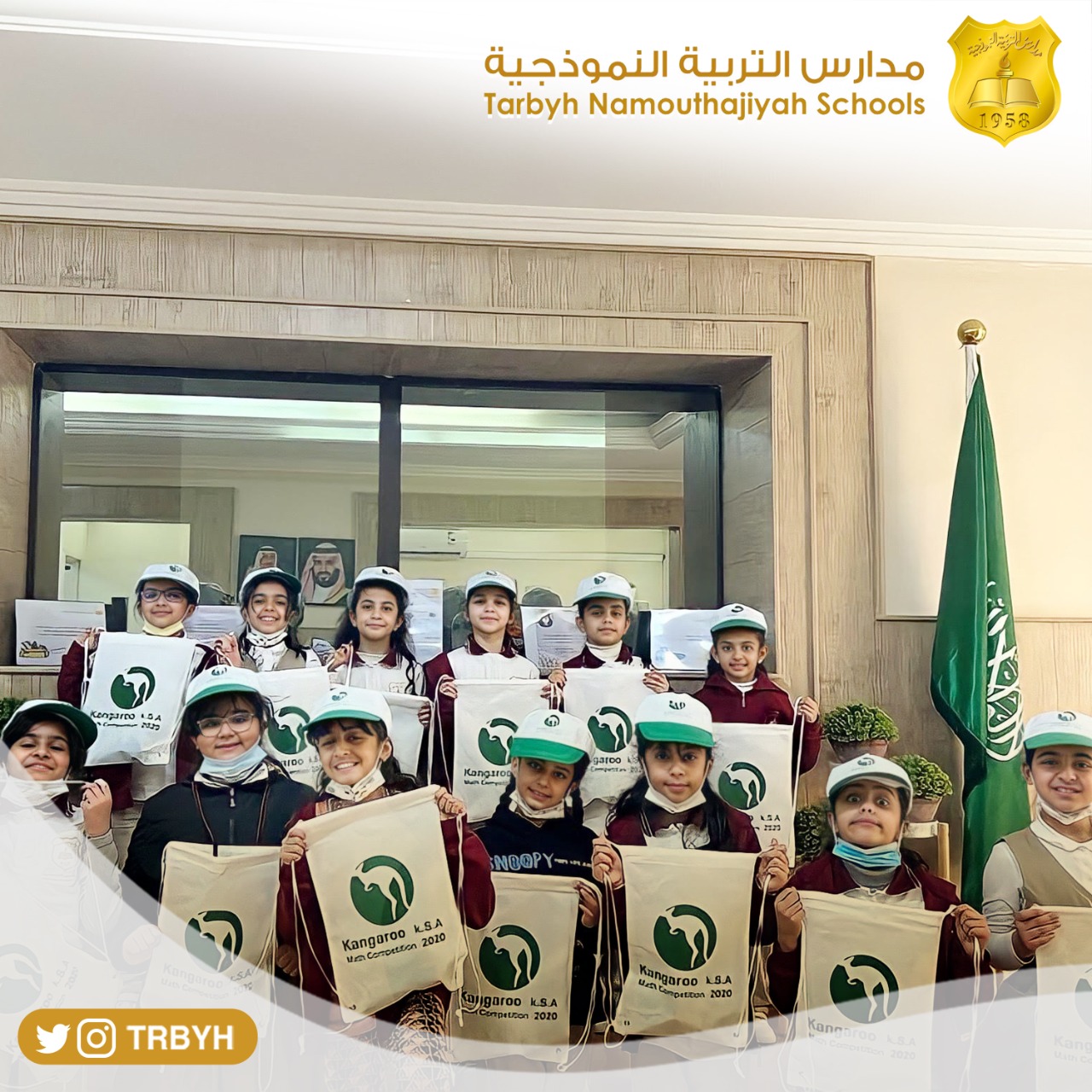 مسابقة كانجارو 