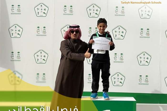 بطولة البياثلون السعودية