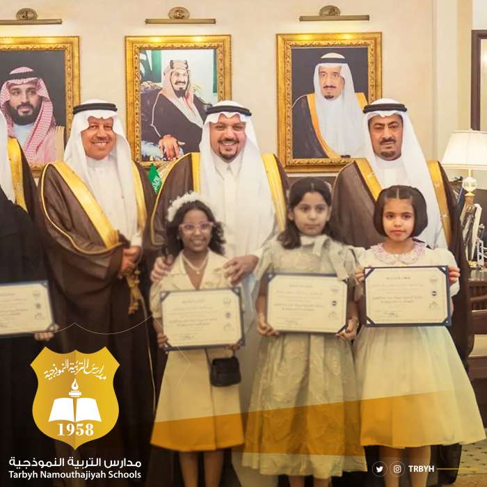 جائزة الأميرة صيتة بنت عبدالعزيز للمواطنة المسؤولة جائزة الأميرة صيتة بنت عبدالعزيز للمواطنة المسؤولة