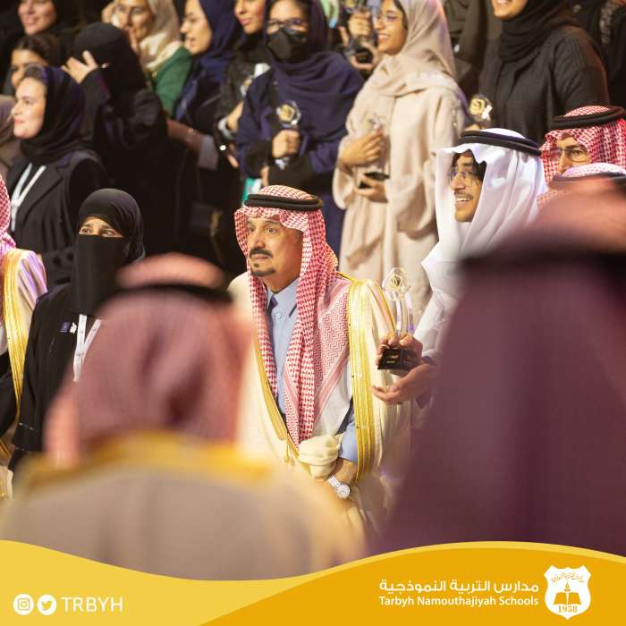 الحفل الختامي لمعرض إبداع للعلوم والهندسة 