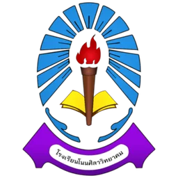 Nonsila Wittayakom School logo