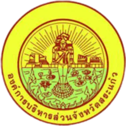 Sa Kaeo Provincial Administrative Organization logo